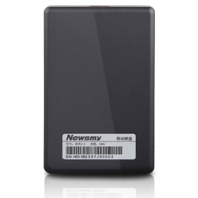 纽曼（Newsmy）500GB 移动硬盘 清风塑胶系列 USB3.0 2.5英寸 风雅黑 112M/S 稳定耐用